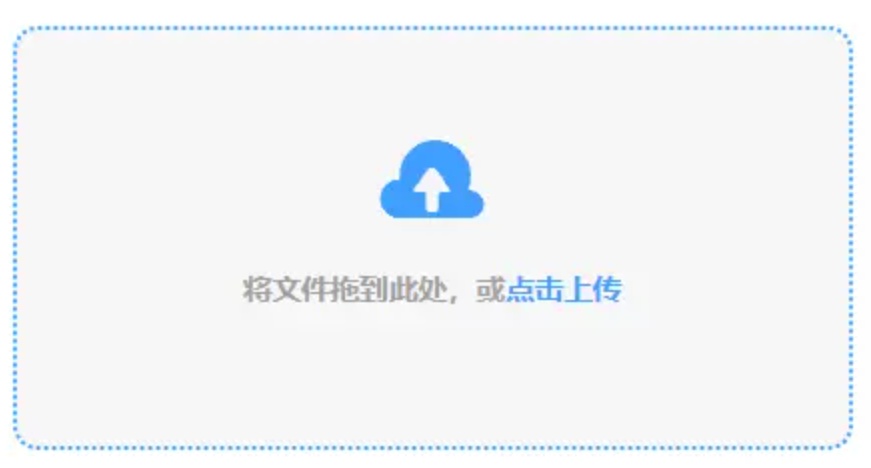博鱼体育官方使用讲解 - 添加文件